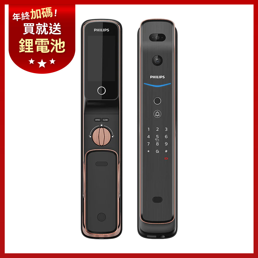 飛利浦 人臉推拉式電子鎖 DDL709-FVP
