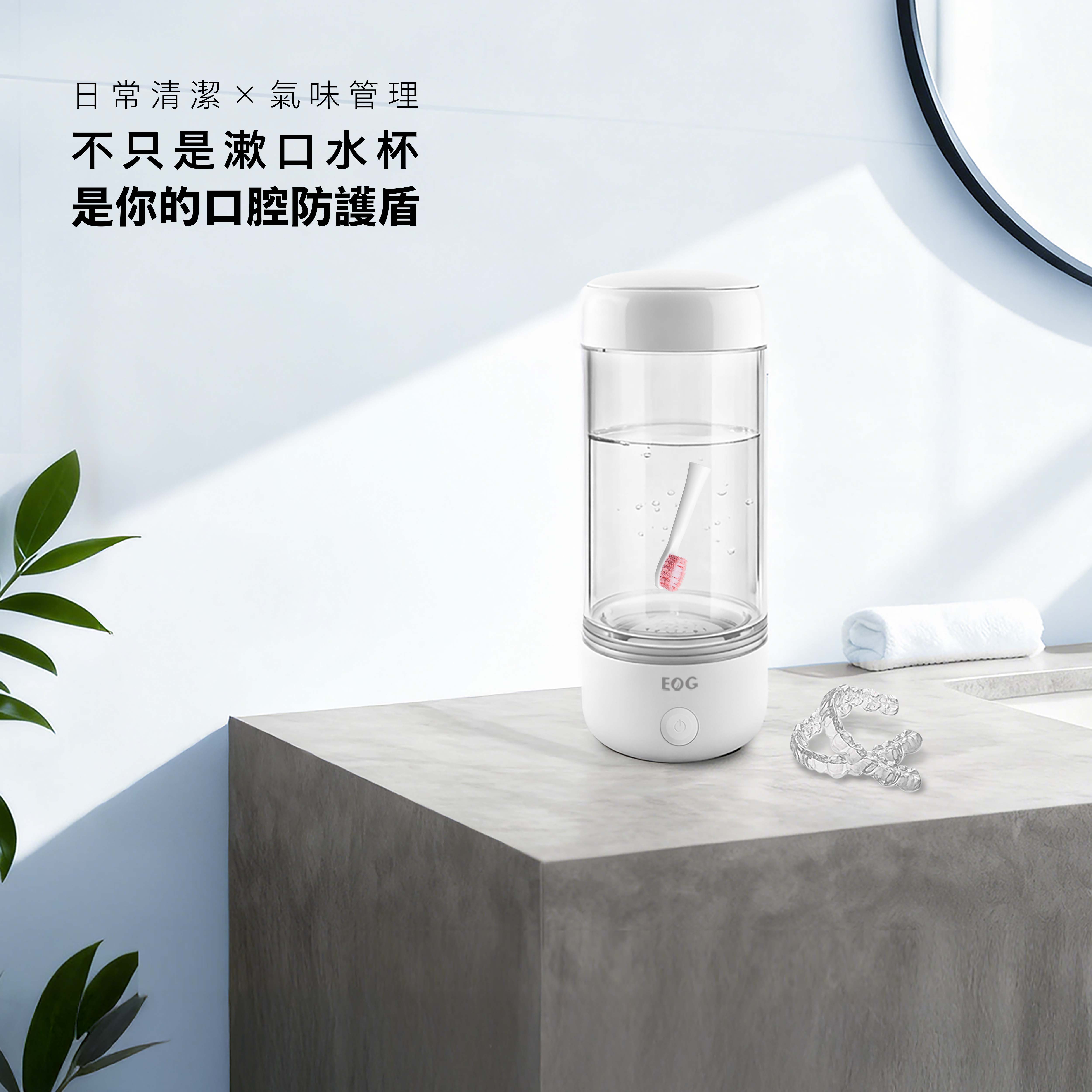 OG M2000 超氧離子多功能杯產品主圖,便攜式除菌淨化杯
08.jpg