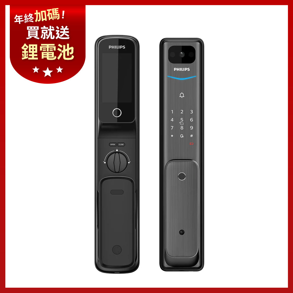 飛利浦 可視電子鎖 Alpha-VP