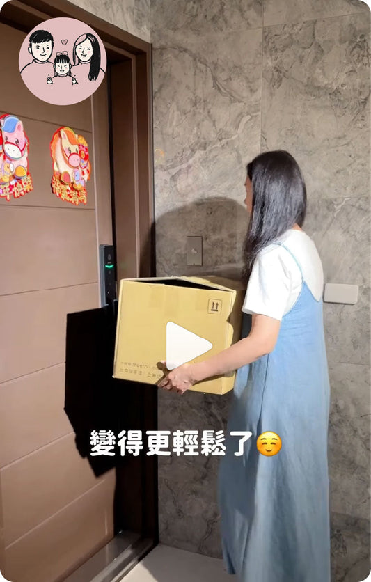 柔柔｜刷臉就直接開門超快速