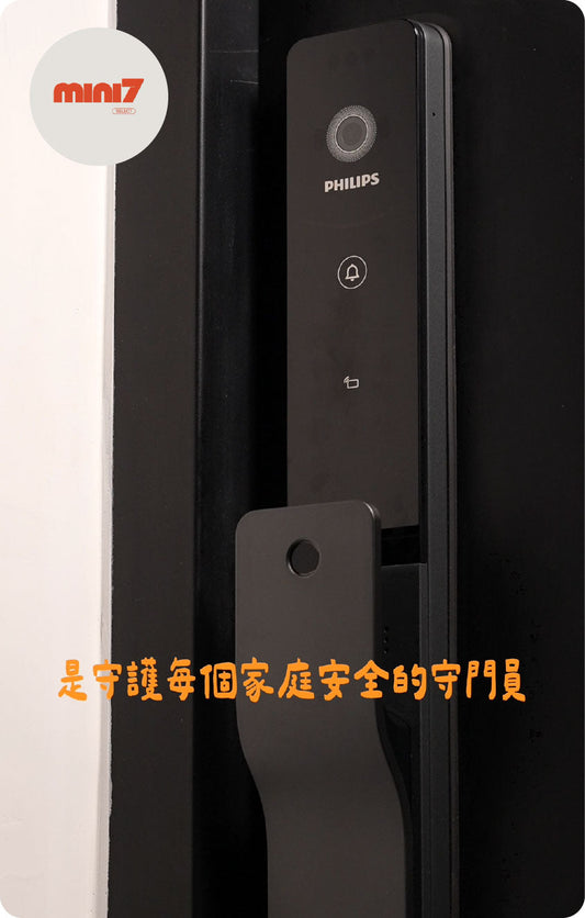 Mini 7 不只是電子鎖 @mini7select