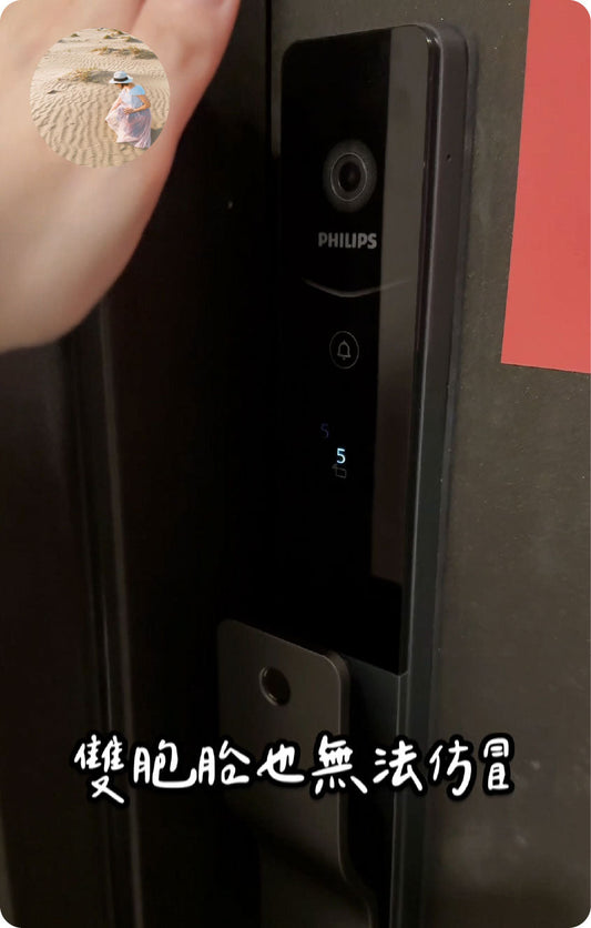 忙碌主婦的簡單生活 電子鎖推薦 @nunulin99
