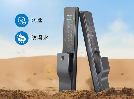 東森新聞｜DDL801電子鎖榮獲雙設計大獎 重塑居家入口新美學