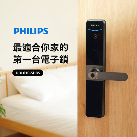 經濟日報｜鎖住對媽媽的愛！飛利浦電子鎖母親節送 dyson 無線吸塵器讓愛一次就位