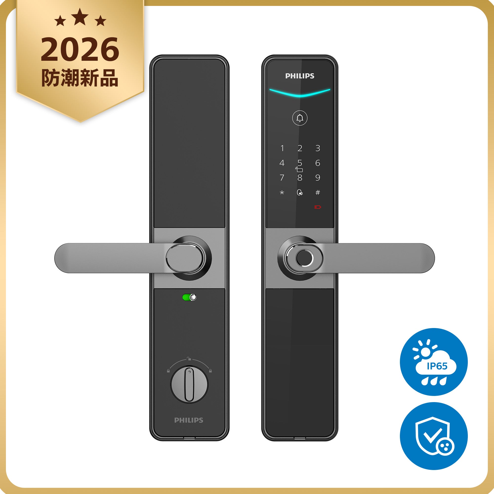 立傑居家生活商城| 飛利浦智能門鎖專賣| 人臉辨識電子鎖推薦