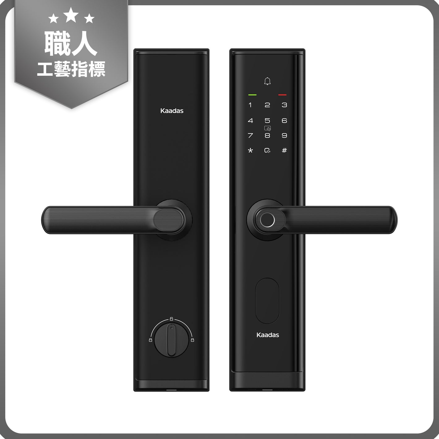 2026 first choice 職人工藝指標，Kaadas 凱迪仕 M7｜經典指紋把手鎖，人體工學指紋頭與把手合而為一，一觸即開。
