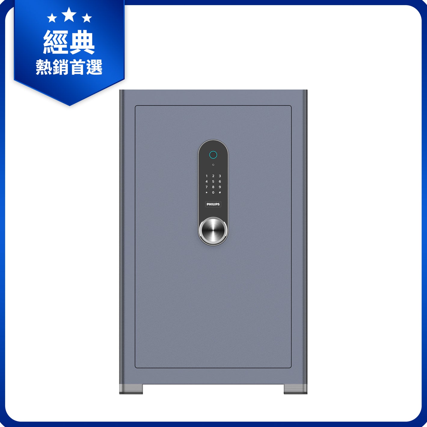 2026 first choice 經典熱銷首選，Philips SBX601｜經典電子保險櫃，支援高靈敏指紋與密碼解鎖
