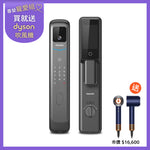 飛利浦 人臉可視電子鎖 DDL702-FVP ( 送 dyson 吹風機 )