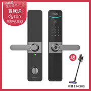 飛利浦把手式電子鎖 DDL610 送 dyson V8 Cyclone SV55 無線吸塵器