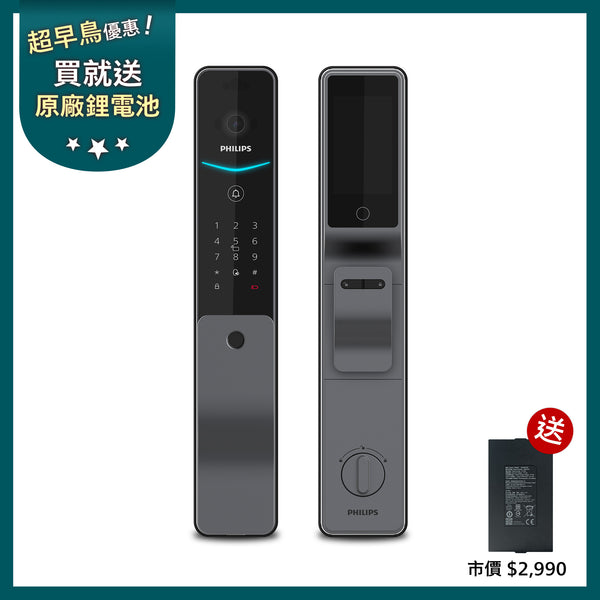 飛利浦 掌靜脈電子鎖 DDL720-MVP