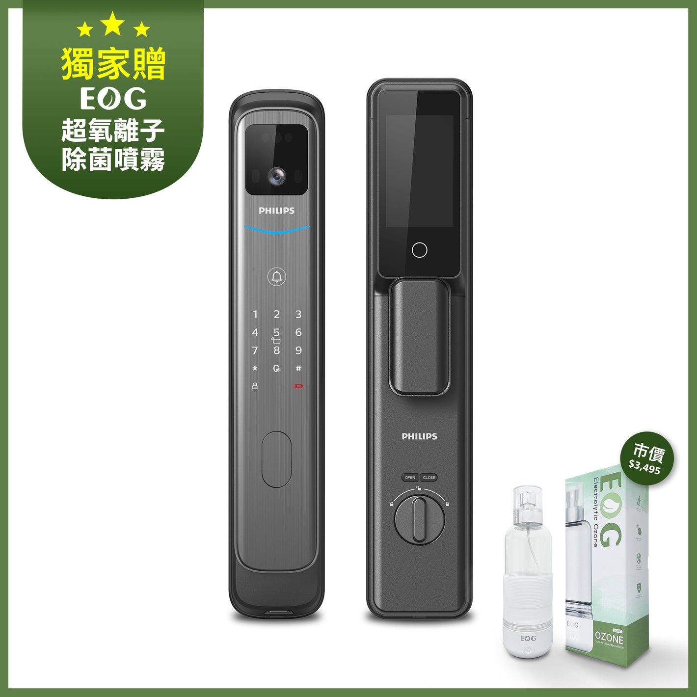 飛利浦 人臉可視電子鎖 DDL702-FVP