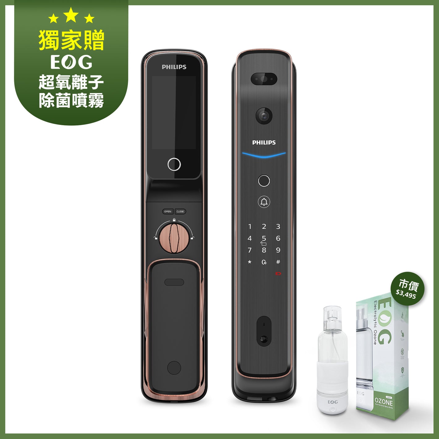 飛利浦 人臉推拉式電子鎖 DDL709-FVP