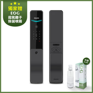 飛利浦 推拉式電子鎖 DDL801