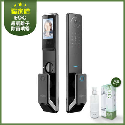 AXGON 九合一推拉式電子鎖 A1-200S