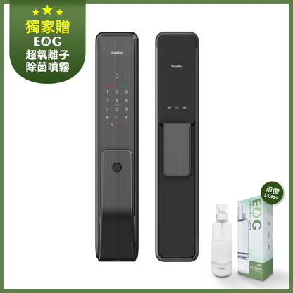 凱迪仕 指紋感應推拉式電子鎖 Q3