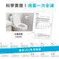 EOG 極淨活氧瓶