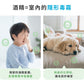 EOG 極淨活氧瓶