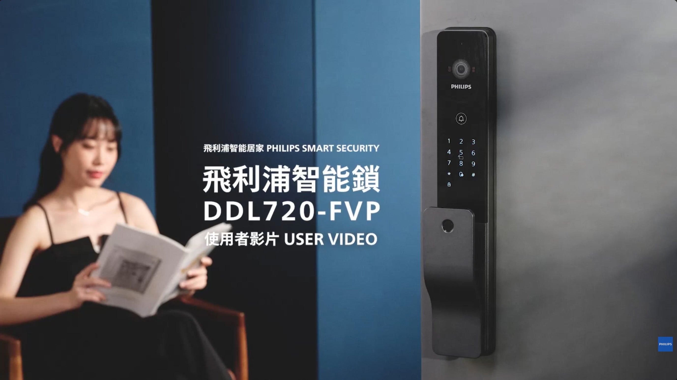 載入影片：