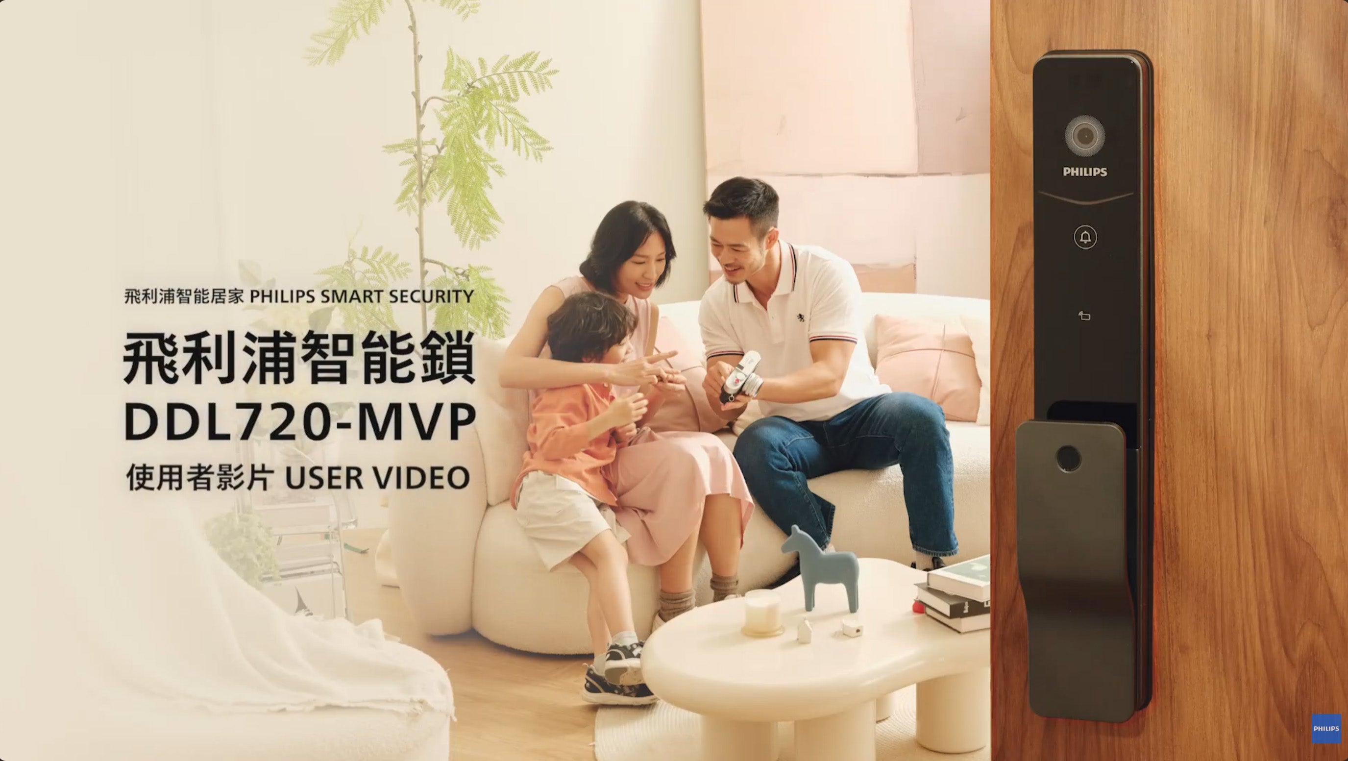載入影片：