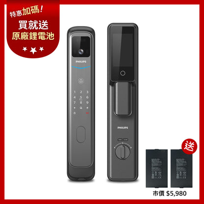 飛利浦 人臉可視電子鎖 DDL702-FVP