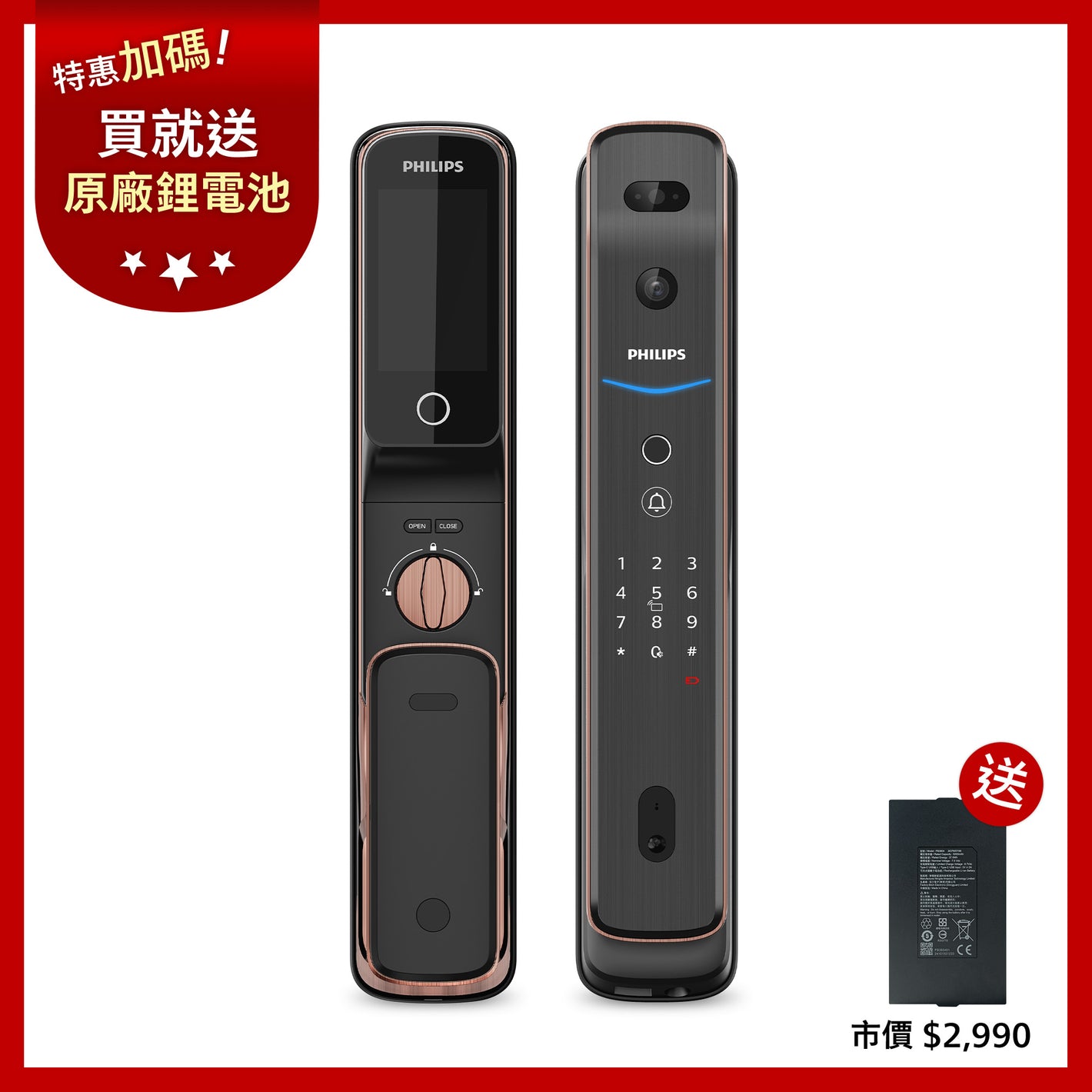 飛利浦 人臉推拉式電子鎖 DDL709-FVP