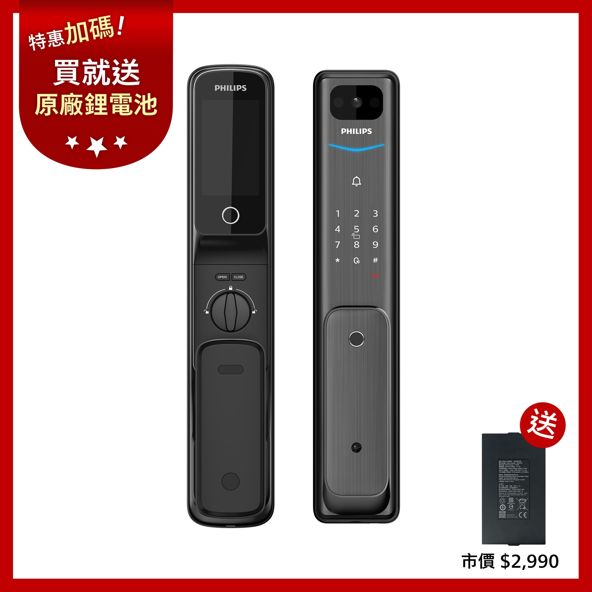 飛利浦DDL702-FVP 人臉辨識可視電子鎖| 24H遠端監控| 3D人臉識別