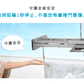 SDR605 曬衣架 晾衣架 遇到阻礙1秒停止,不像恐怖鐵捲門壓傷人