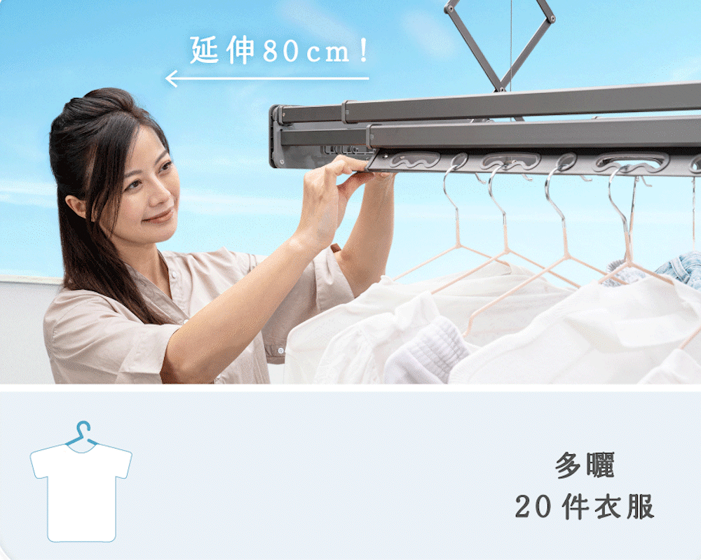 SDR605 曬衣架 晾衣架 飛利浦