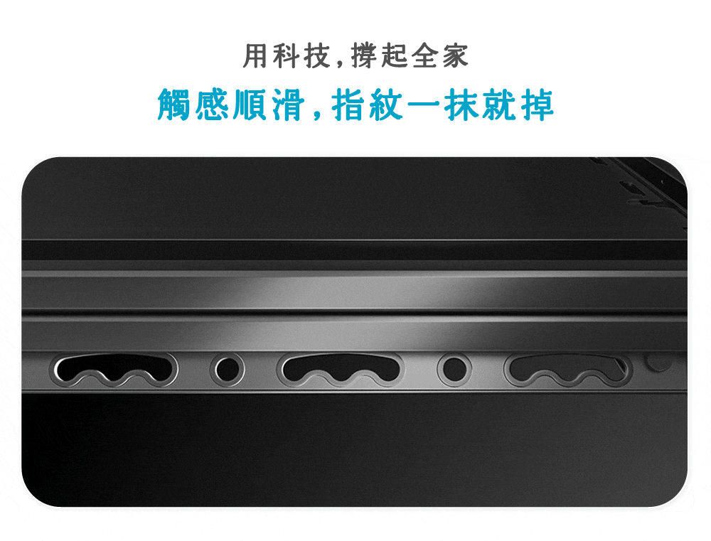 飛利浦 SDR605 晾衣架 曬衣架 觸感順滑,指紋一抹就掉