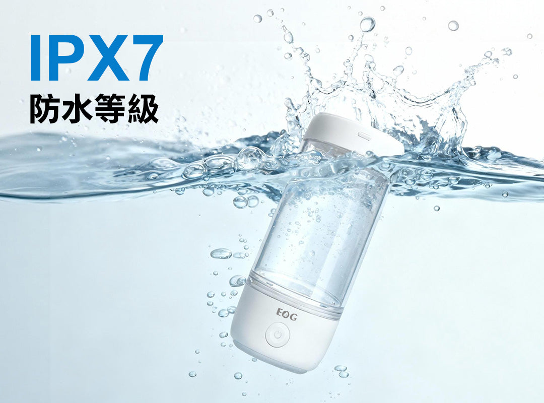 EOG M2000 超氧離子多功能杯功能展示，IPX7 防水等級