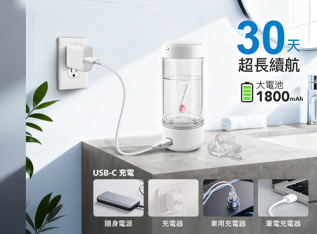 EOG M2000 超氧離子多功能杯30天超長續行1800mAh大電池