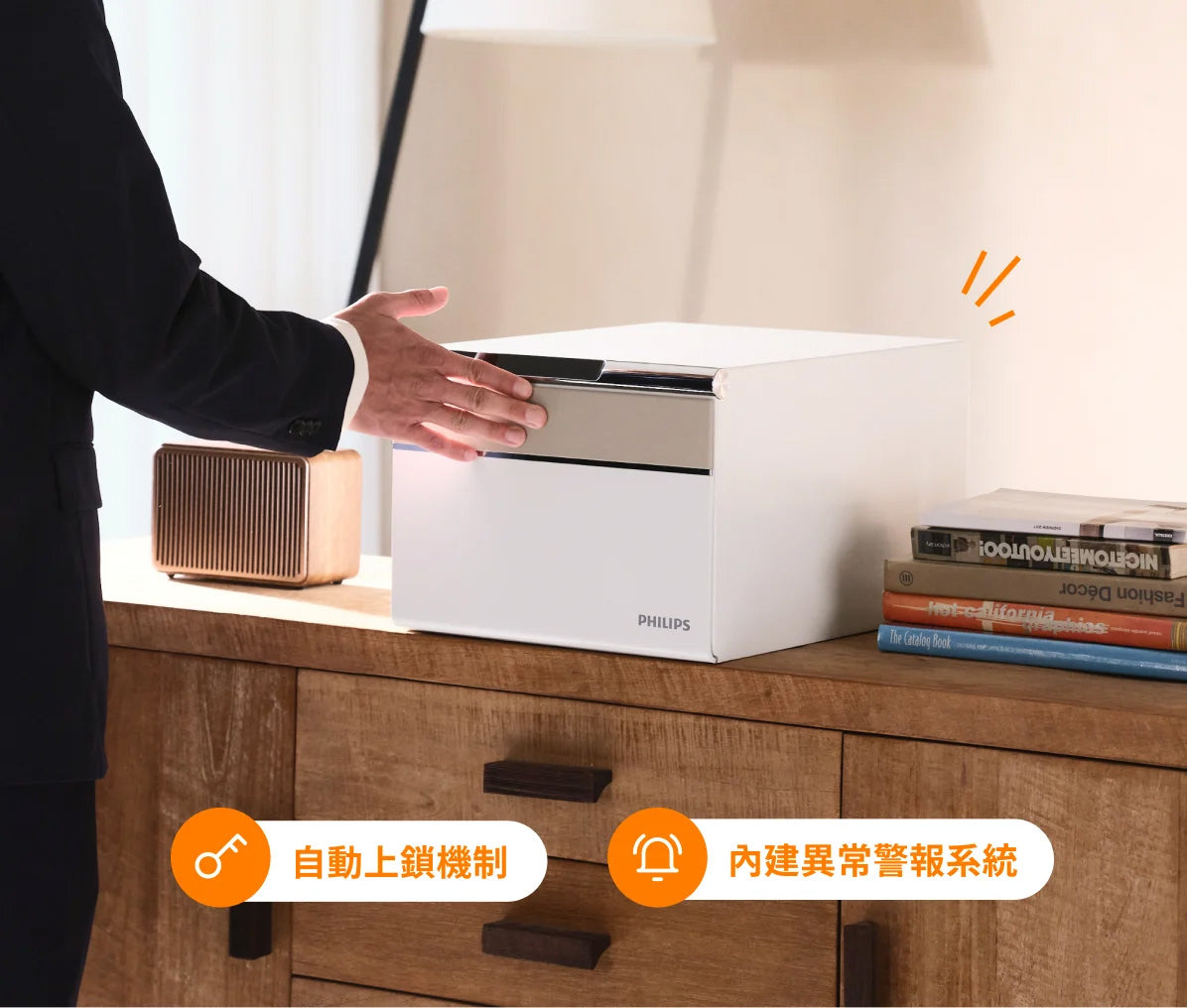 PHILIPS 飛利浦床頭櫃保險箱 SBX102